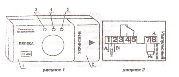 Схема сигнализатора газа ЛЕЛЕКА